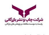  محمد صفاکیش